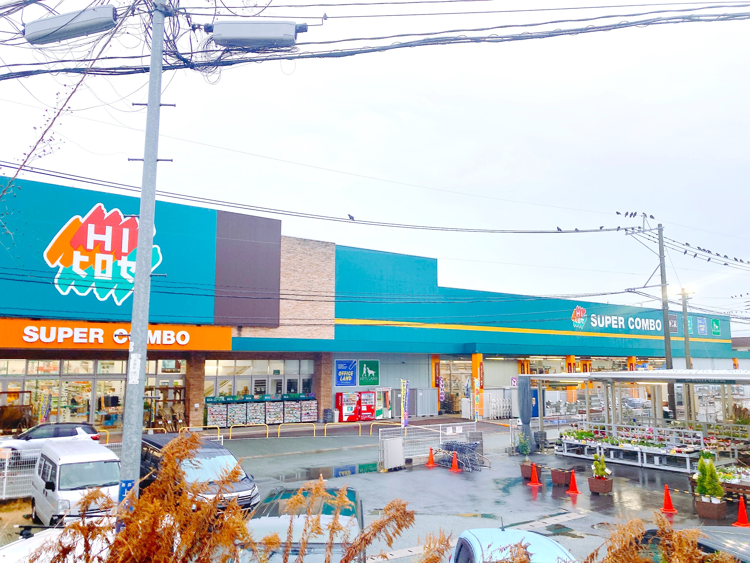 スーパーコンボ田崎市場通り店